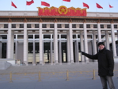 Yang Lijun